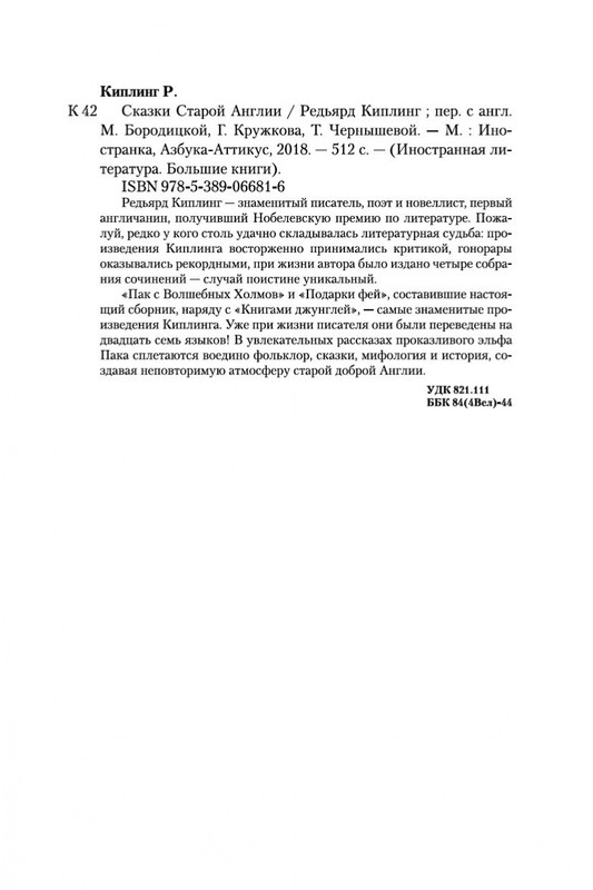1-page-0029