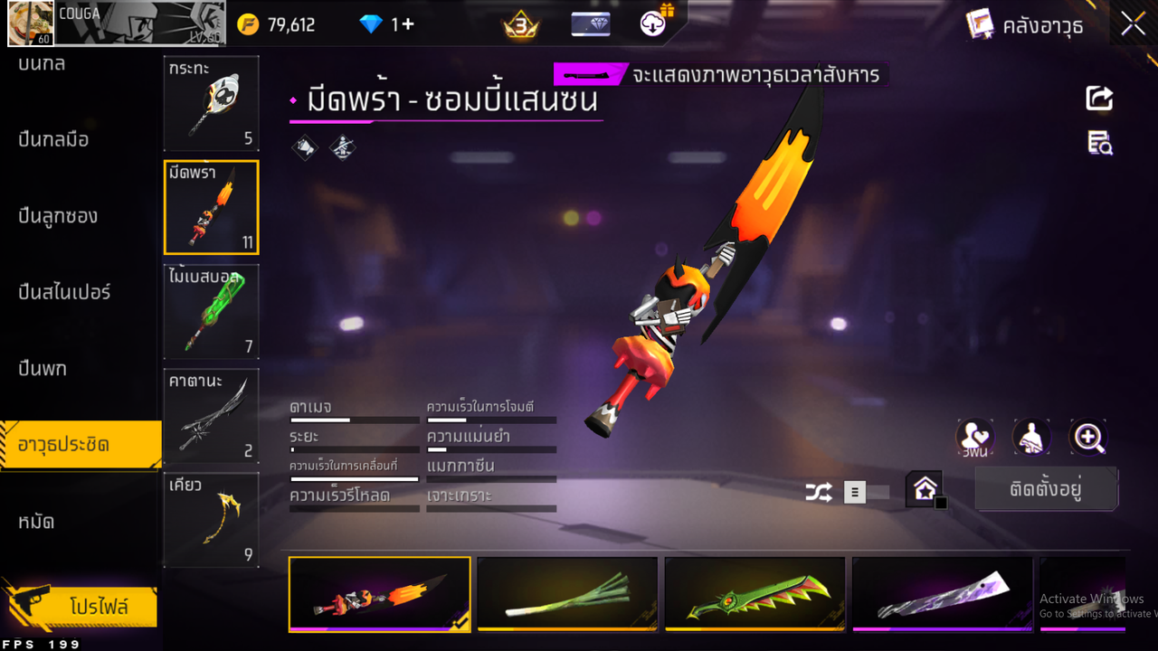 รหัสสินค้า FF6491 [เชื่อมGG] รูปที่ 45