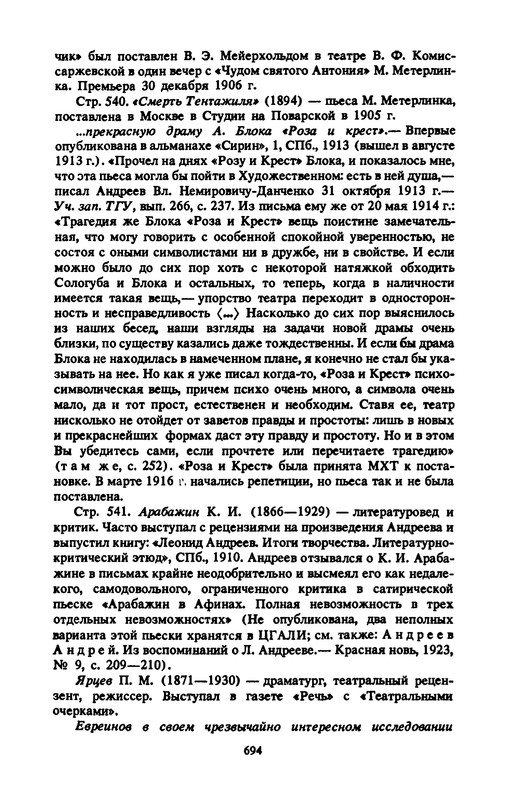 p0712