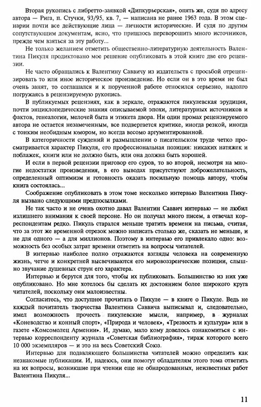 p0012