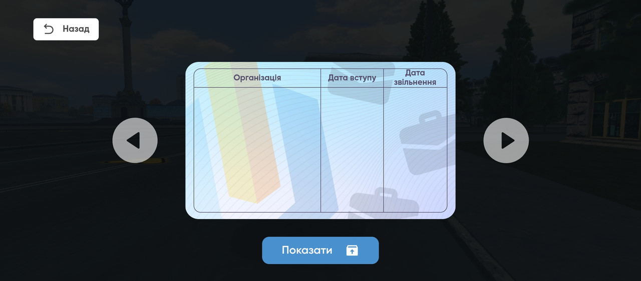 Screenshot 20261030 122019