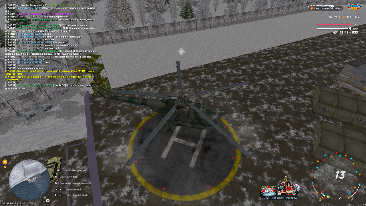 Тренування інст 7 (Почав)