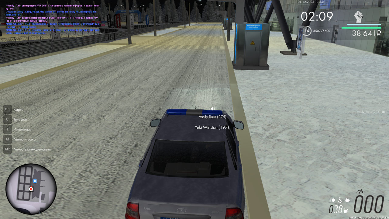 mta screen 2025 12 04 20 56 14