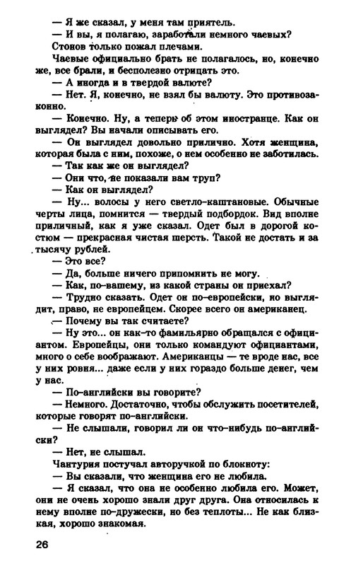 p0027