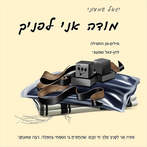 תמונה