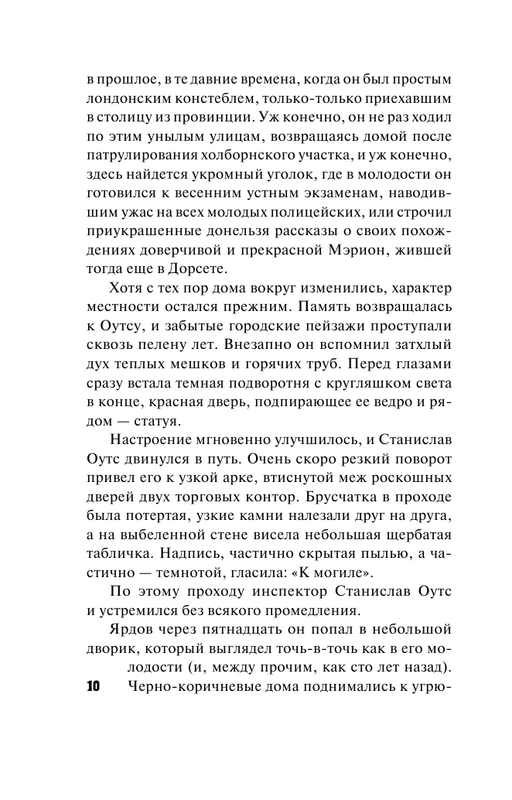 ASE000000000721522-10