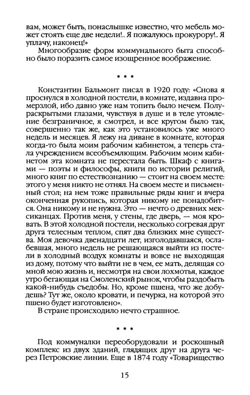 p0018