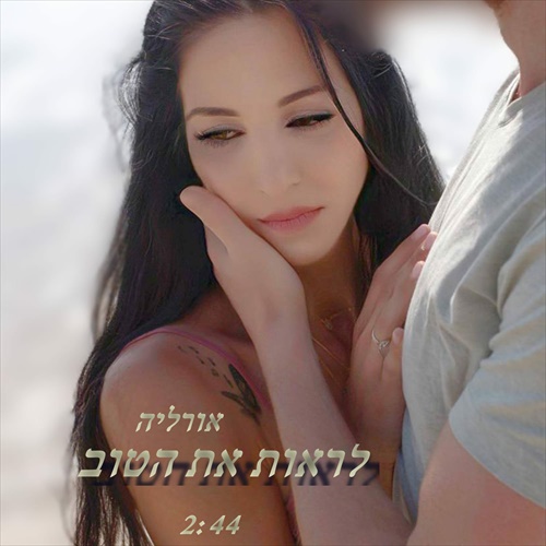 תמונה