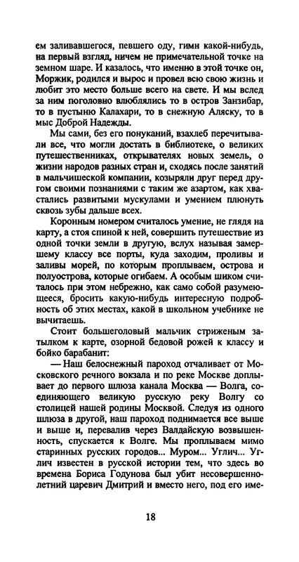 p0019