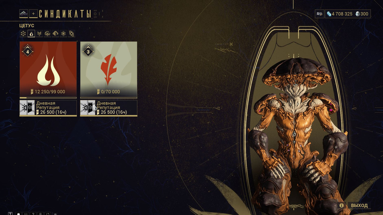 Скриншот 23 11 2025 122636