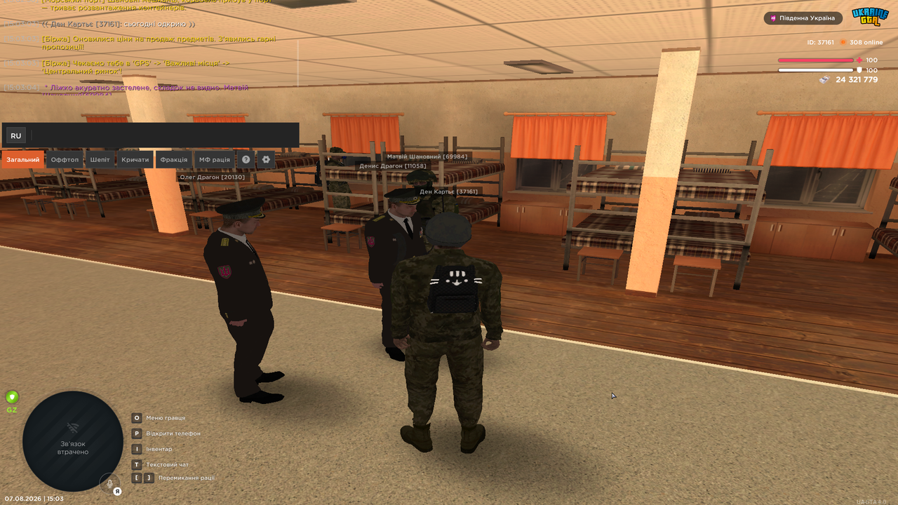 Grand Theft Auto San Andreas Screenshot 2026 08 07 15 03 13 89