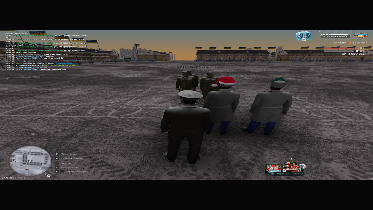 Знімок екрана (92)