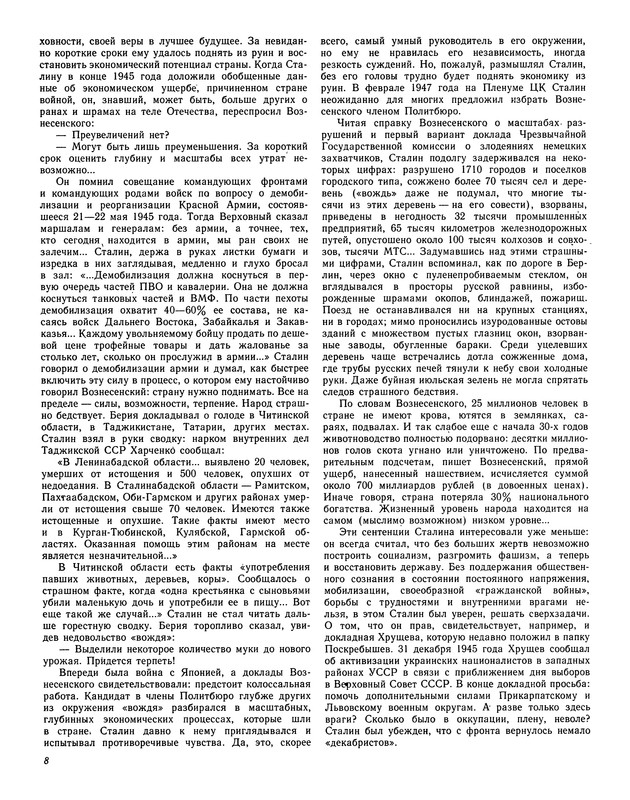 p0010