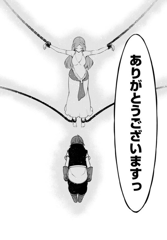 Ore dake Haireru Kakushi Dungeon Kossori Kitaete Sekai SaikyouCh