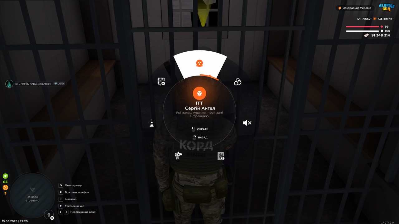 bandicam 2026 05 15 22 20 37 568