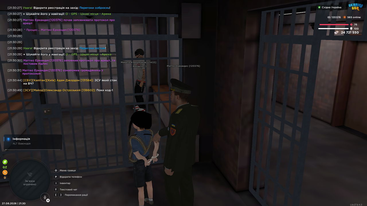 UKRAINE GTA 27 08 2026 21 30 51