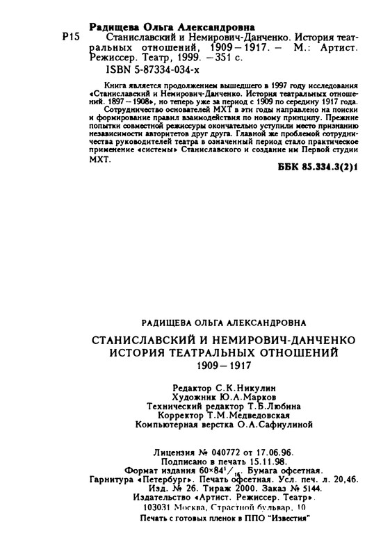 p0353