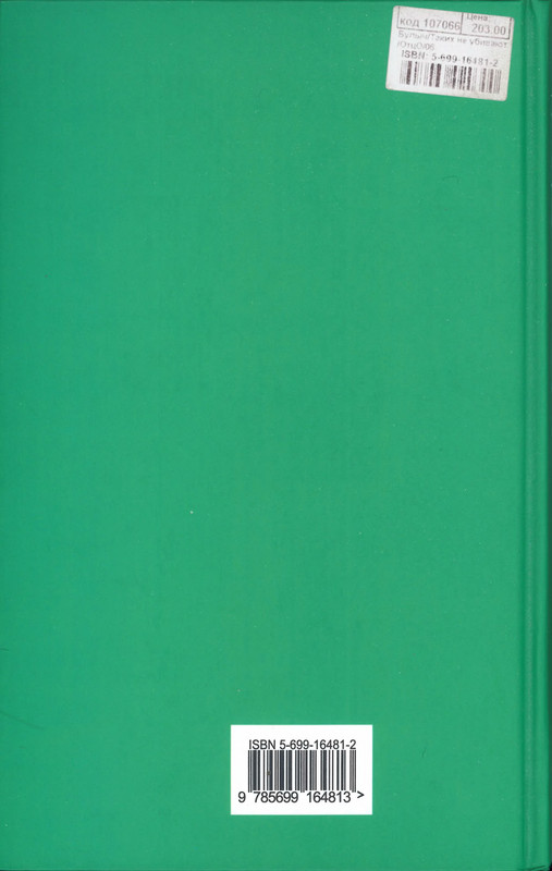 p0866