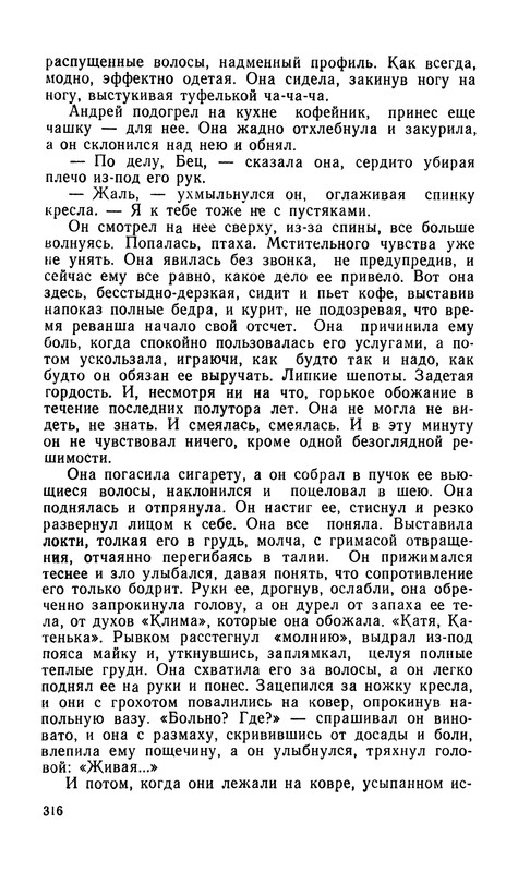 p0318