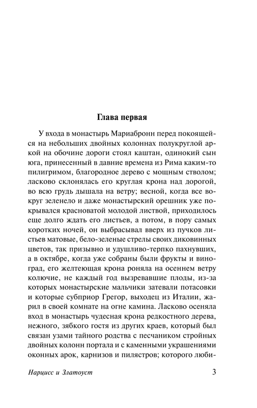ASE000000000847434-03
