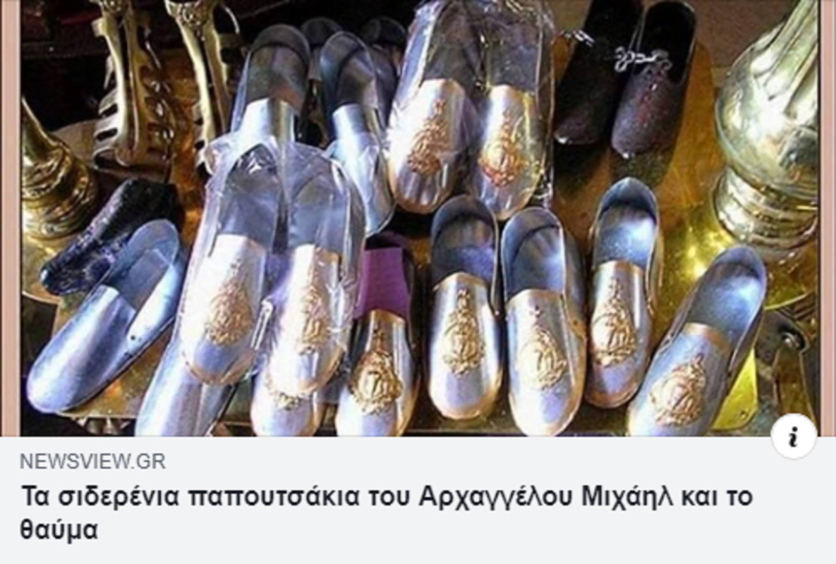 Εικόνα