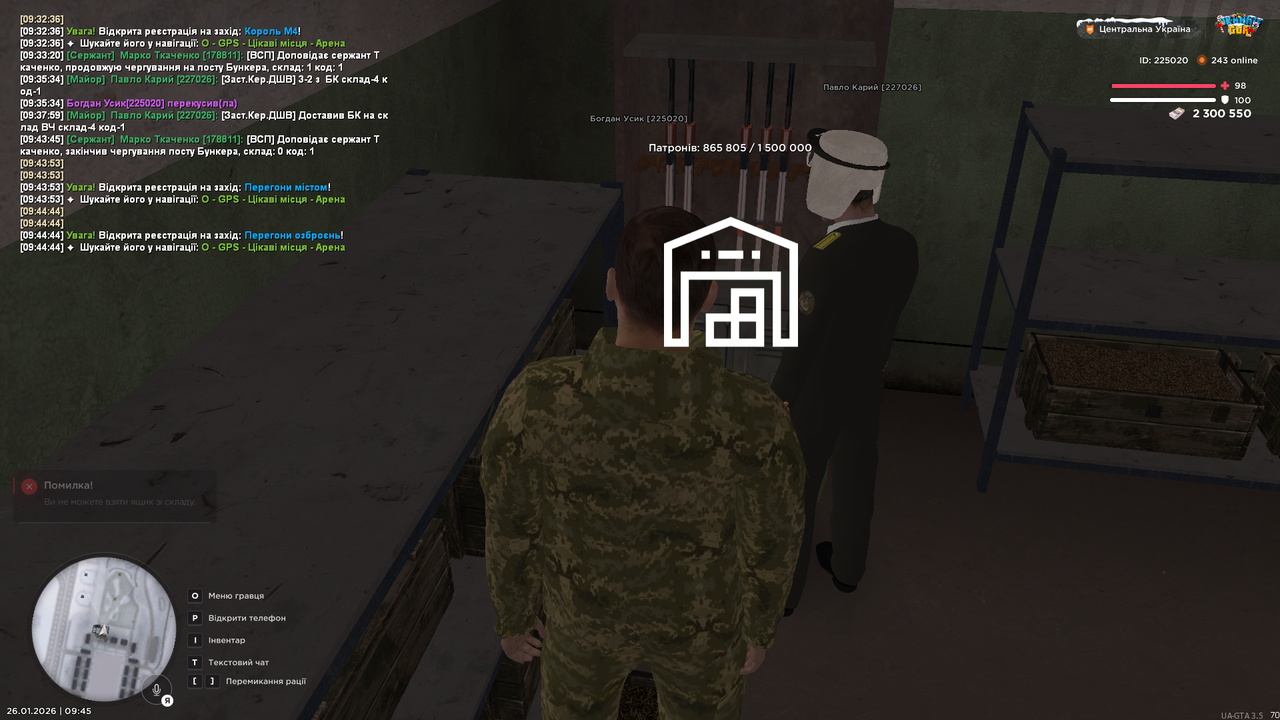 Снимок экрана (1595)