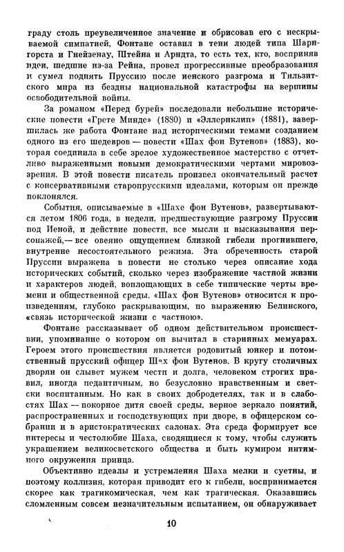 p0012