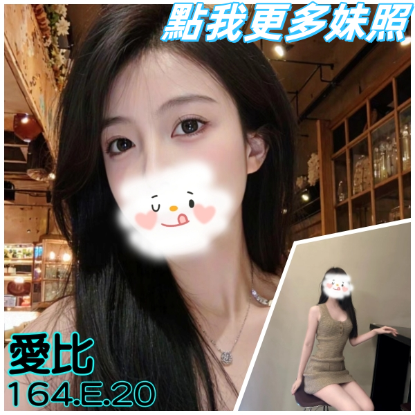 台北叫小姐