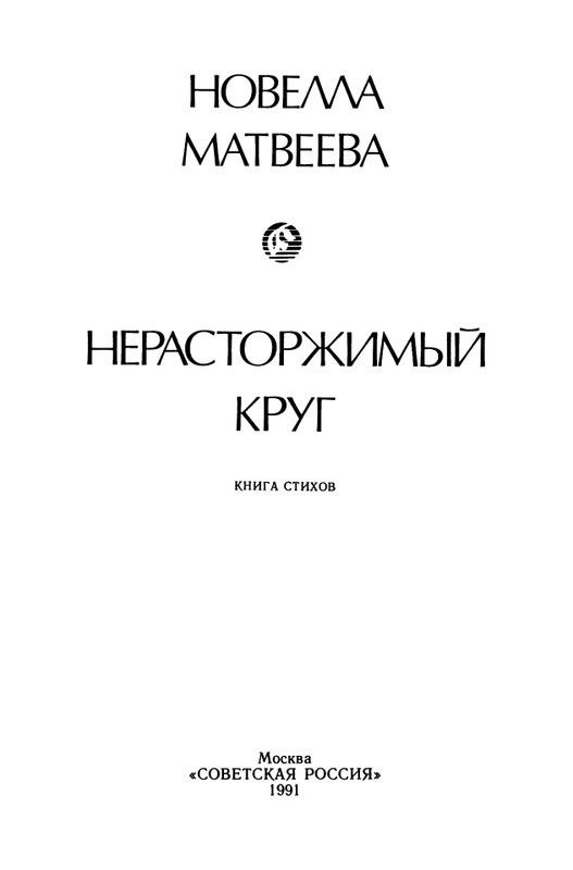 1991-page-0004