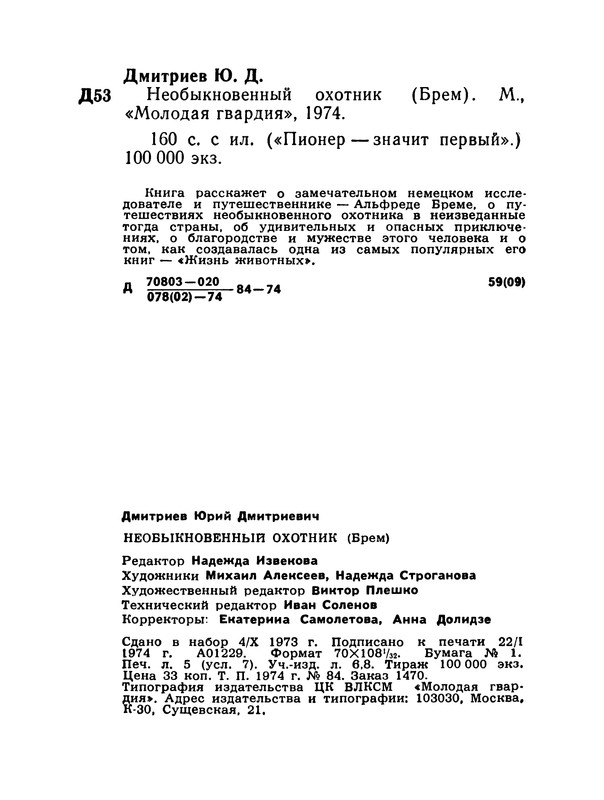 p0162