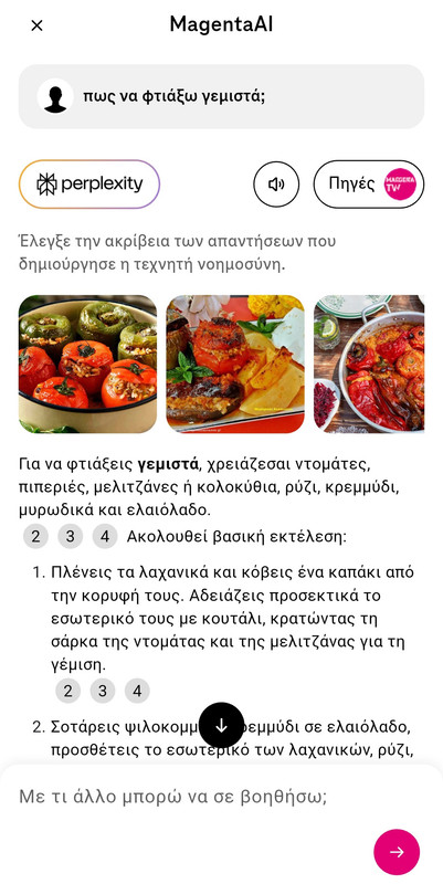 Screenshot-20251020-231553-COSMOTE.jpg