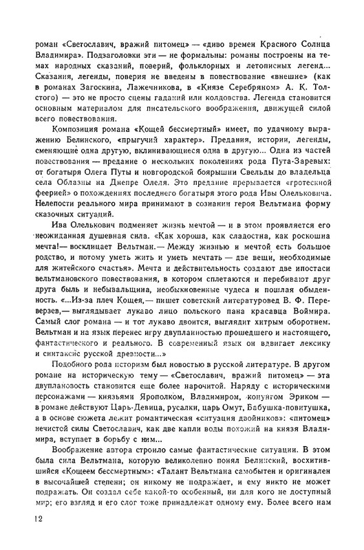 p0013