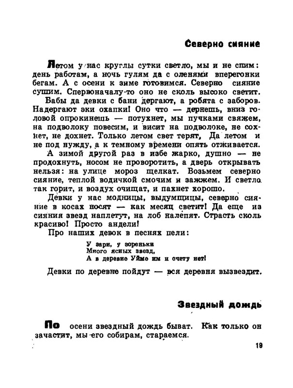 p0020