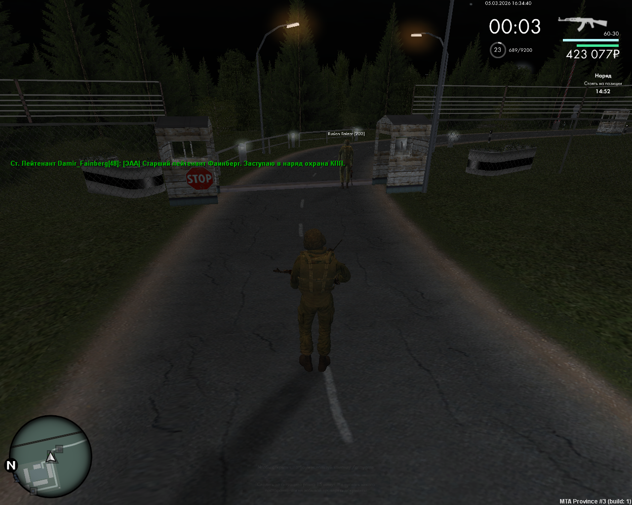 mta screen 2026 03 05 18 34 39