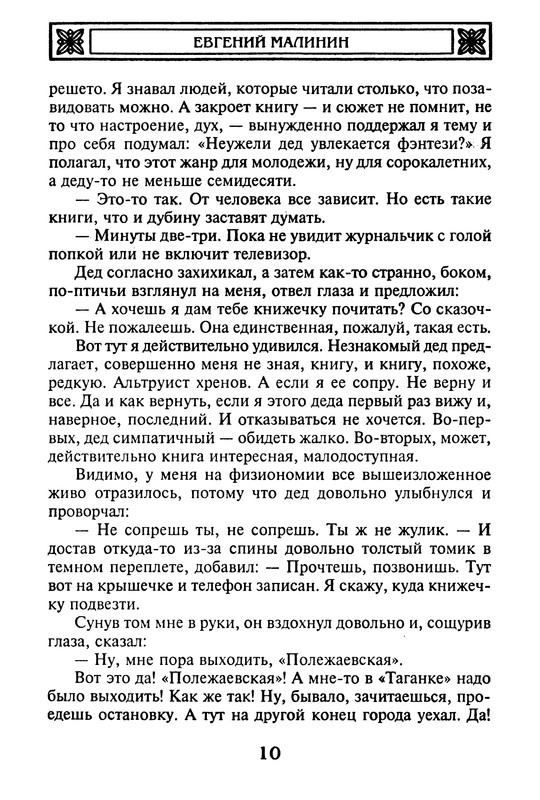 p0012