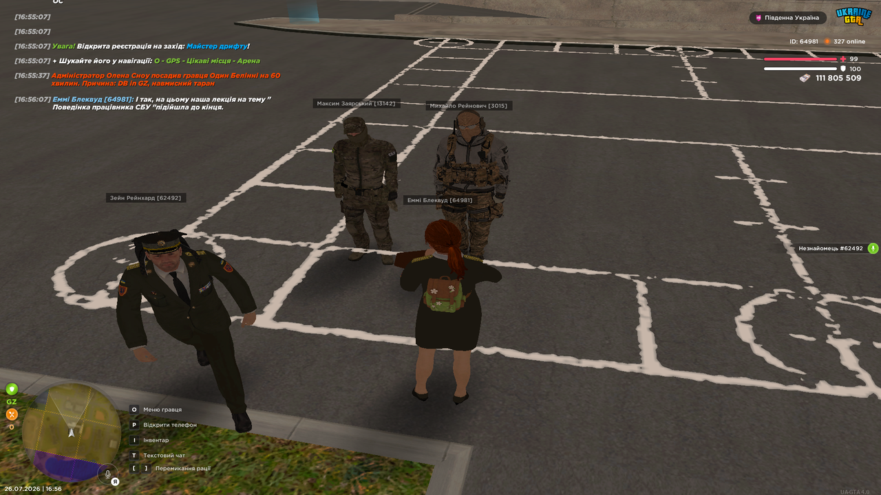 UKRAINE GTA 26 07 2026 16 56 09