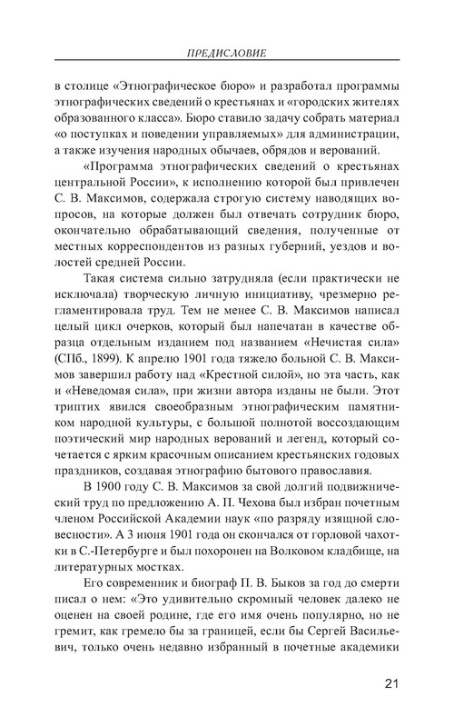 p0022