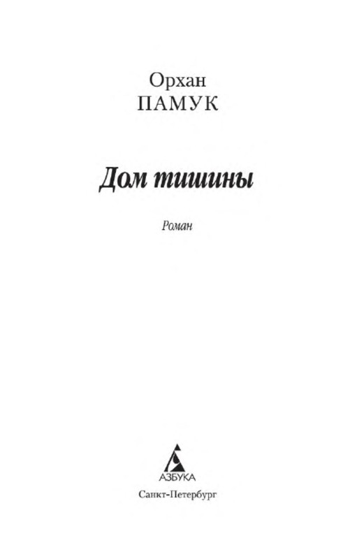 p0002