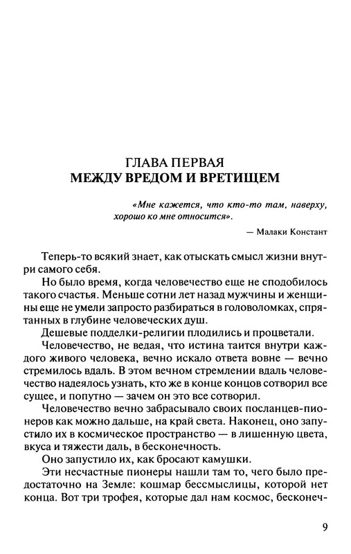 p0010