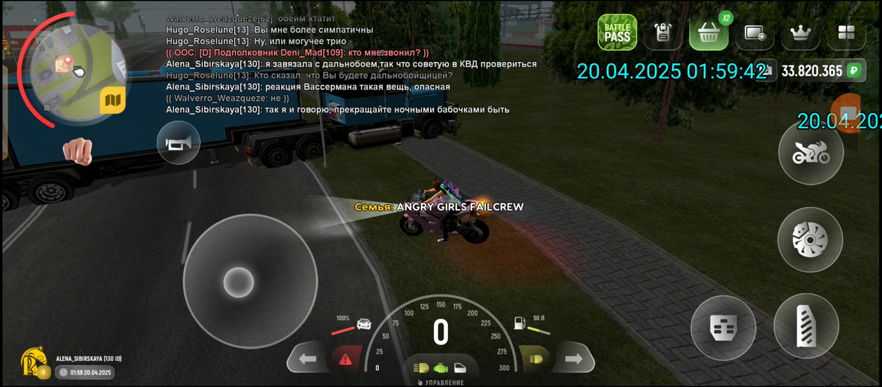 Screenshot_20250420-062749