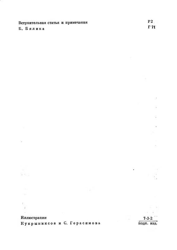 p0005