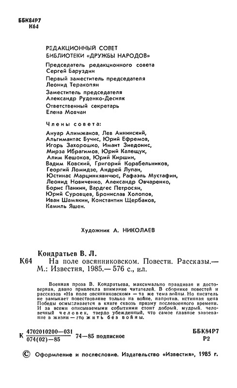 p0005