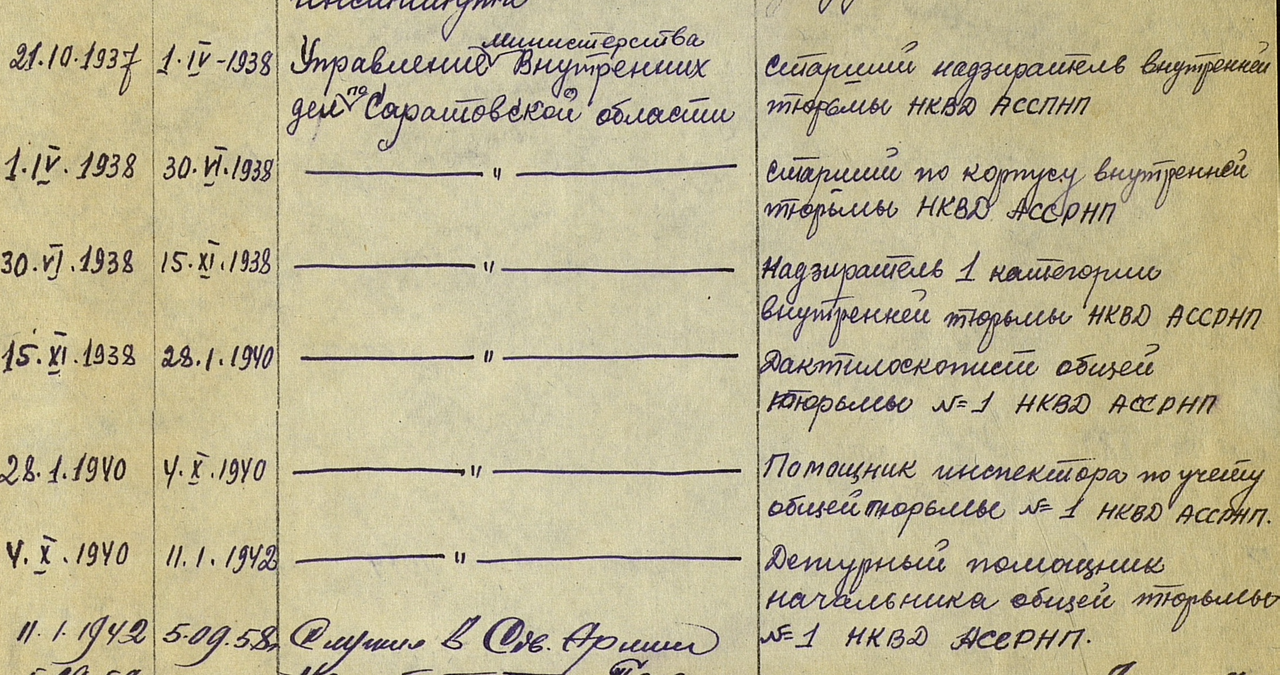 Радченко_для форума