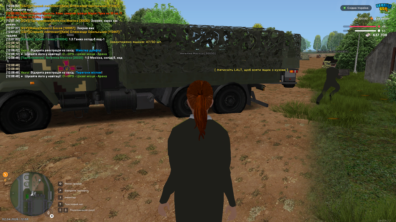 UKRAINE GTA 02 04 2026 12 08 50