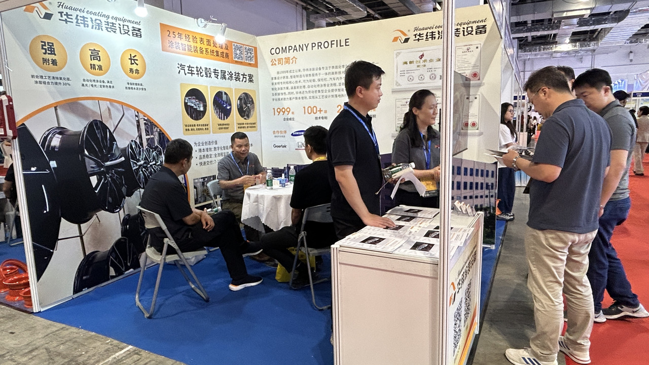 華緯涂裝圓滿落幕第二十屆國際輪胎輪轂博覽會，深化行業(yè)合作，共促產(chǎn)業(yè)升級