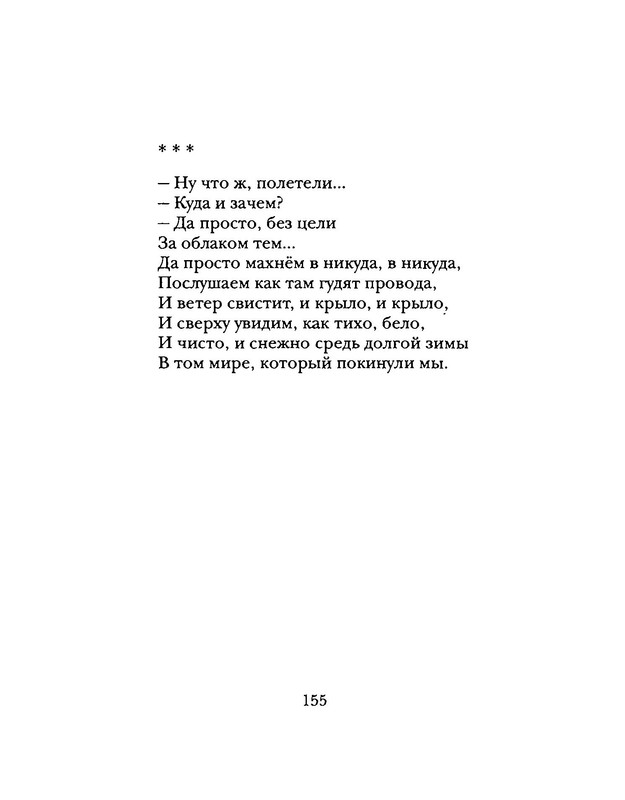 p0038