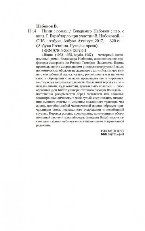 2-page-0026