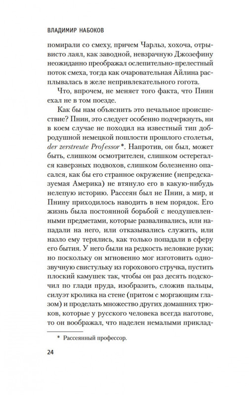 2-page-0020