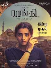 Watch Raangi (2022) HDRip  Tamil Full Movie Online Free