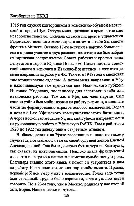 p0017
